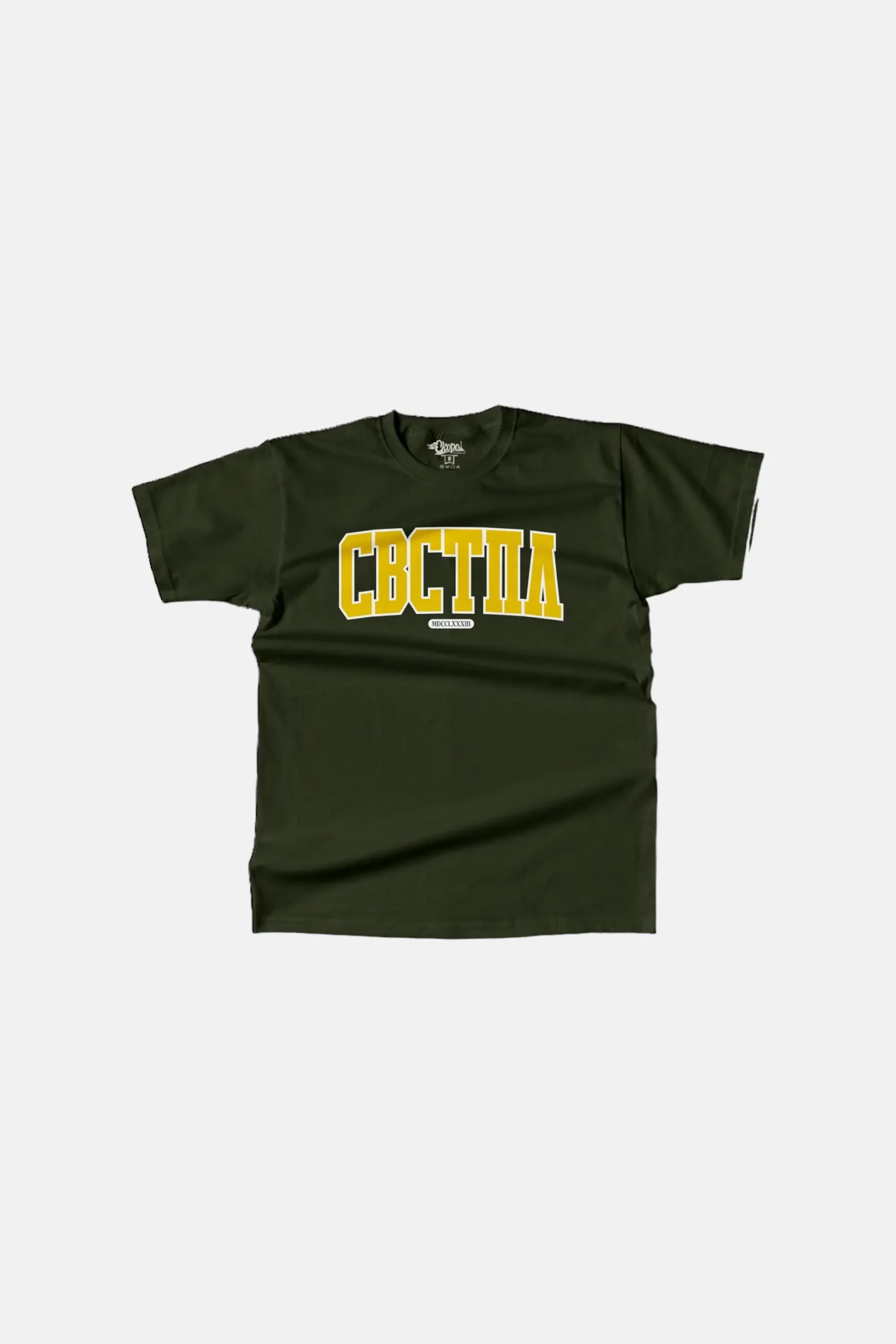 futbolka soon clothing svstpl olive 1